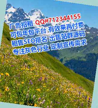 榆树供卵科技事务所